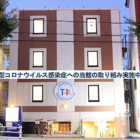 T&K Hostel 神戸三宮東 神戸市 エクステリア 写真